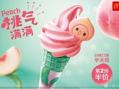 -麦当劳(广州新港东路第二分店)