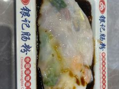 -银记肠粉店(北京路店)