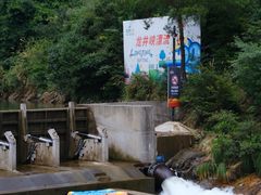 -浙西大龙湾