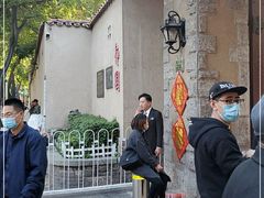 -静园(和平区)