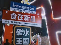 -一溜下