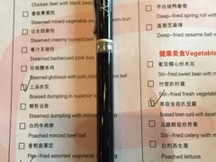 菜单-新天世纪中餐厅