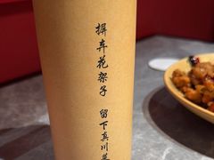 -廖川菜(八佰伴店)