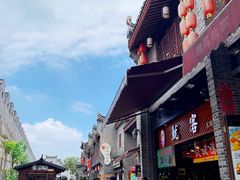 -东西巷