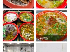 -春雨羊汤店(广开四马路总店)