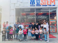 -斯坦星球AI编程·机器人科创·科学实验·信奥·思维·STEM·积木拼搭·竞赛考级(浦东联洋广场大拇指龙阳御桥中心)