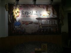-八两八金·莱芜特色炒鸡(市南漳浦路店)