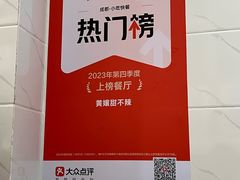 -南门黄孃甜不辣