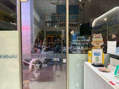 -深圳乐孚正强口腔诊所(宝体店)