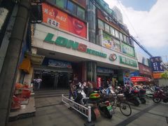 -隆客多美食(宏伟南路店)