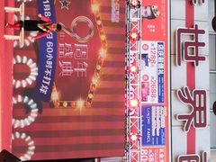 -新世界百货(顺义店)