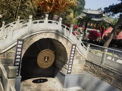 -红螺寺