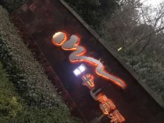 -天目湖涵田半山温泉