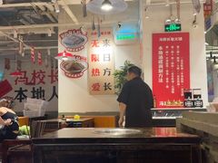 -冯校长老火锅(广州正佳广场店)