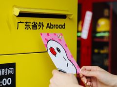 -史努比缤纷世界