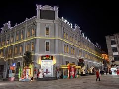 -中华巴洛克风情街