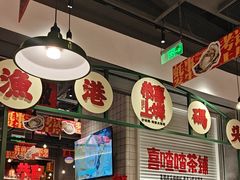 -恭喜上堓砂锅焗·海鲜大排档(闵行龙湖店)