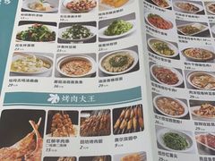 -楼兰古丽·新疆菜(大唐西市店)