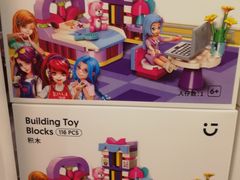 -名创优品(中原万达2F店)