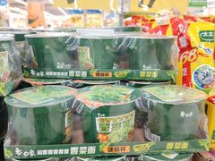 -天河沃尔玛