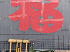 -糖房咖啡(南锣鼓巷店)