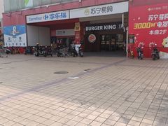 -家乐福(川沙店)