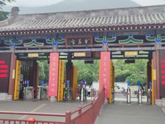 -华清宫景区