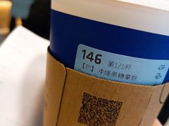-瑞幸咖啡(福融天地广场店)