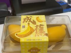 -GANSO元祖食品(沪青平店)