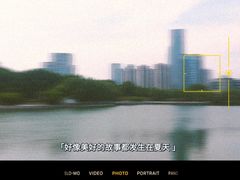 -后襄河公园