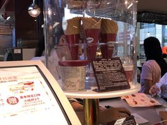 -哈根达斯(天河城店)