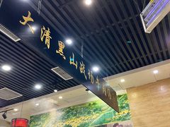 -黑山牛肉汤火锅(花城汇店)