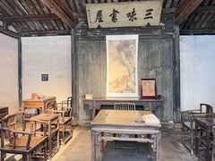 -绍兴鲁迅故里·沈园景区