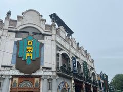 -白鹿原·白鹿仓
