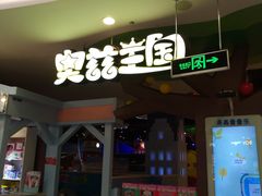 -凯德广场(学府店)