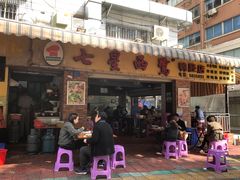 门面-四里沙茶面(七星西路分店)