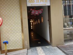 -万达广场(南京江宁店)