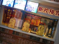 -万达广场(济南魏家庄店)