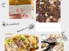 -运栋天马牛肉饼(林科大店)
