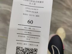 -凤凰路何眼镜香辣蟹(花果园店)