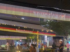 -haxnbauer海森堡德国餐厅(深圳coco店)