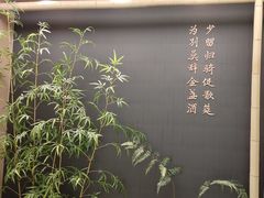 -皇厨荣升名厨家宴.赣州客家菜
