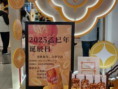 -凯德MALL(西直门店)