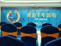 -旅顺博物馆