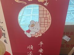 -御仙都北京菜馆·烤鸭店(双井店)