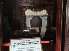 -东山雕花楼