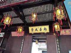 -胡雪岩故居
