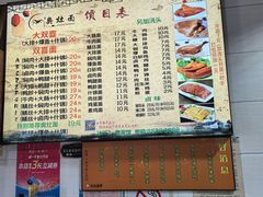 -小昆山奥面馆(昆山店)