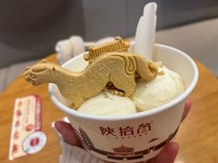 -陕拾叁-西安糕点(大雁塔店)