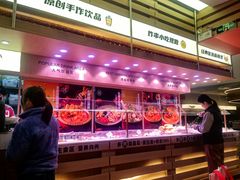 -福客麻辣烫·现炒麻辣香锅(印力中心店)